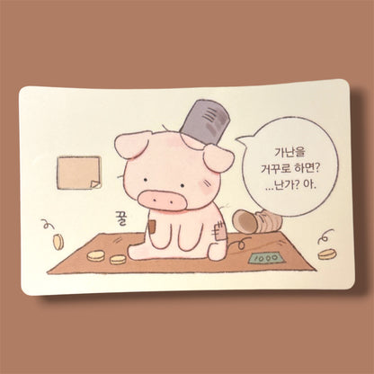Yumma Credit Card Sticker