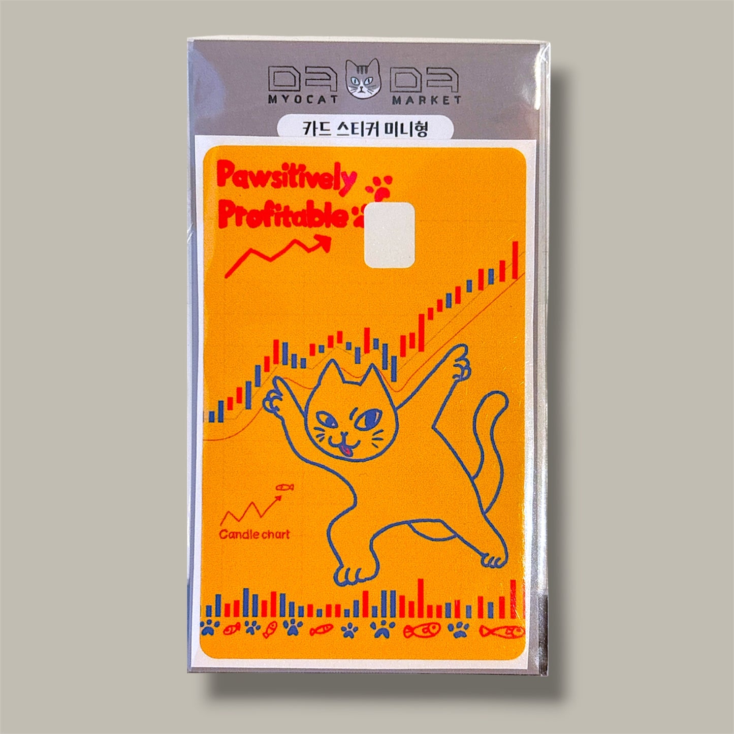 Yumma Credit Card Sticker