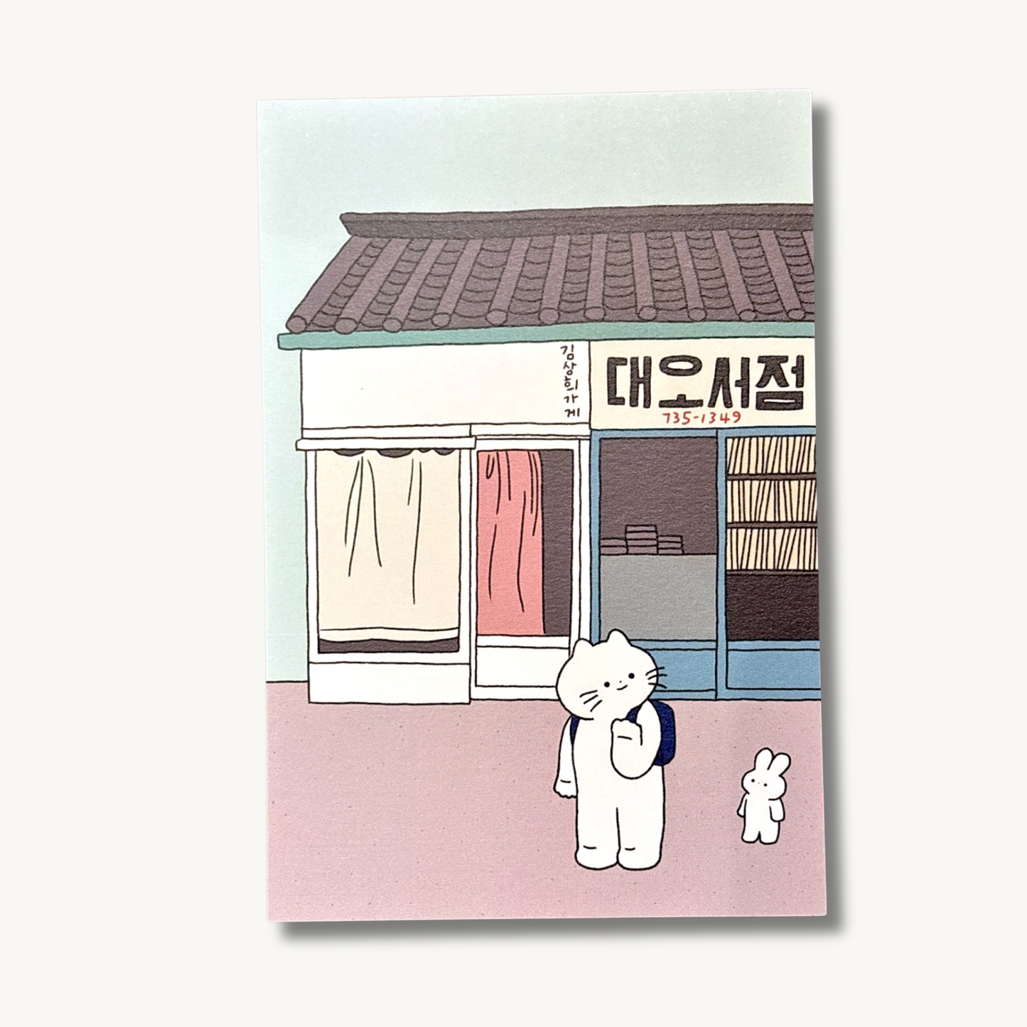 Postcard | Sokamono