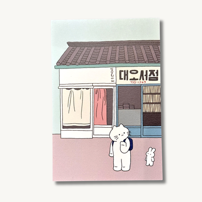 Postcard | Sokamono